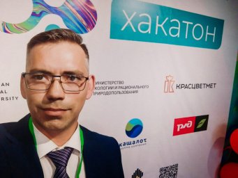 Выпускник Николай Юрченко: «Диплом ХГУ – знак качества полученного образования» Выпускник Николай Юрченко: «Диплом ХГУ – знак качества полученного образования»