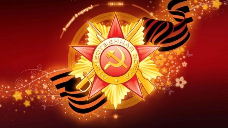 В ХГУ проводят акции, приуроченные ко Дню Победы В ХГУ проводят акции, приуроченные ко Дню Победы