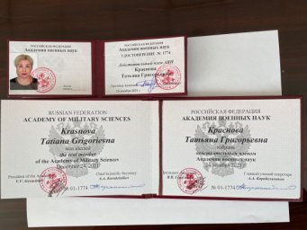 Ректор ХГУ стала членом Академии военных наук Ректор ХГУ стала членом Академии военных наук