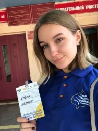 Студенты ХГУ следят за проведением ЕГЭ Студенты ХГУ следят за проведением ЕГЭ