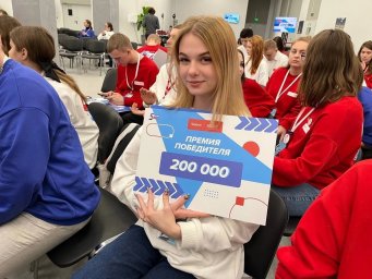 ​Студентка ХГУ победила во всероссийском конкурсе с проектом о талантах Хакасии