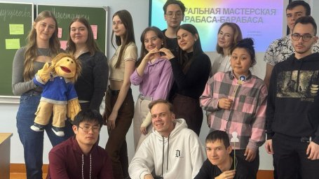Студенты ХГУ побывали в мастерской Карабаса-Барабаса Студенты ХГУ побывали в мастерской Карабаса-Барабаса