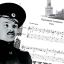 Исполнилось 140 лет со дня рождения автора марша «Прощание славянки» полковника Василия Агапкина