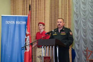 В Росгвардии состоялась торжественная церемония гашения марки, посвященной Герою России Владимиру Ла В Росгвардии состоялась торжественная церемония гашения марки, посвященной Герою России Владимиру Ла