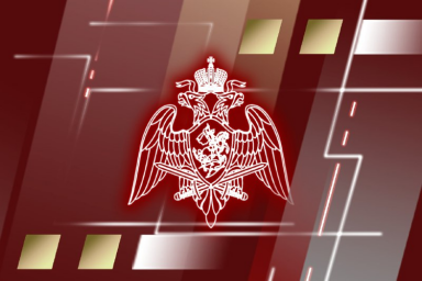 Росгвардейцы приняли участие в ликвидации диверсионной группы ВСУ Росгвардейцы приняли участие в ликвидации диверсионной группы ВСУ
