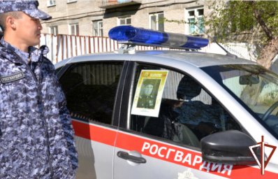 Сотрудники Росгвардии в Зауралье присоединились ко Всероссийской патриотической акции «Бессмертный а Сотрудники Росгвардии в Зауралье присоединились ко Всероссийской патриотической акции «Бессмертный а