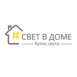 Новый подход к продаже светильников. Бутик света «СВЕТ В ДОМЕ» с эксклюзивными коллекциями и сервисо