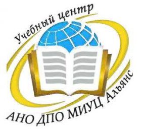 АНО ДПО «МИУЦ Альянс» проводит обучение по профессиональной переподготовке «Воспитатель детского сад АНО ДПО «МИУЦ Альянс» проводит обучение по профессиональной переподготовке «Воспитатель детского сад