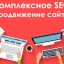 Зачем необходимо продвижение интернет-портала?