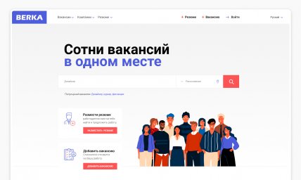 Разработка портала для поиска работы в Израиле