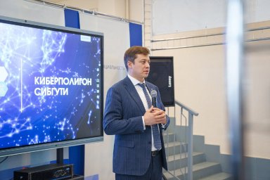 Развитие проектов Технополигона обсудят в СибГУТИ Развитие проектов Технополигона обсудят в СибГУТИ