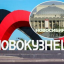 ​Как возможно недорого и быстро заказать такси из аэропорта Толмачево и Новосибирска?