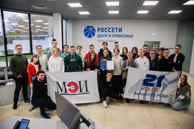 Студенты Московского энергетического института посетили объекты «Калугаэнерго» Студенты Московского энергетического института посетили объекты «Калугаэнерго»