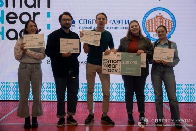 «Маска жизни», «умные» жилетка и муфта для коляски на хакатоне SmartWearHack «Маска жизни», «умные» жилетка и муфта для коляски на хакатоне SmartWearHack