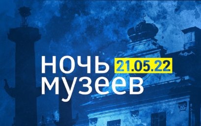 ЛЭТИ представит разработки на «Ночи музеев» ЛЭТИ представит разработки на «Ночи музеев»