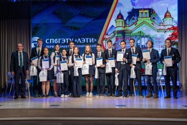Кейсовые занятия, научно-техническая выставка и увлекательные викторины: «День ЛЭТИ» в ИТШ №777 Кейсовые занятия, научно-техническая выставка и увлекательные викторины: «День ЛЭТИ» в ИТШ №777