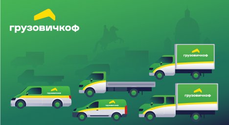 Для чего эта машина: разбираем типы авто “Грузовичкоф” Для чего эта машина: разбираем типы авто “Грузовичкоф”