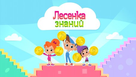RUTUBE и «ЯРКО» презентовали концепцию сериала «Лесенка знаний: мастерство» участникам Петербургског RUTUBE и «ЯРКО» презентовали концепцию сериала «Лесенка знаний: мастерство» участникам Петербургског