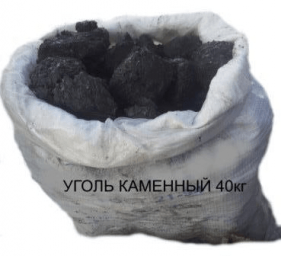 Каменный уголь в ассортименте «ПетроСтрой Трейдинг»
