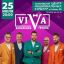 Концерт группы ViVA в п. Лазаревское 25 июля в 20:00.
