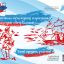 Фестиваль культурных и креативных индустрий «Петр Великий»