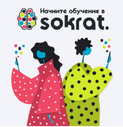Агрегатор курсов Sokrat. Агрегатор курсов Sokrat.