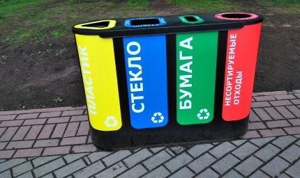 Раздельный сбор отходов – это право или обязанность граждан?