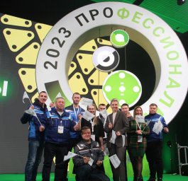 Сибирская Промышленная Группа поддержала Чемпионат "Профессионалы"