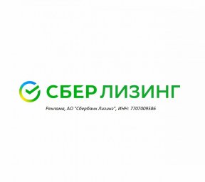 Волго-Вятский региональный филиал АО «Сбербанк Лизинг» профинансировал нефтяное оборудование на 1,1 