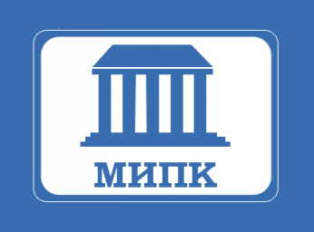 МИПК ПРИНЯЛ УЧАСТИЕ В КОНФЕРЕНЦИИ «СПЕРАНСКИЕ ЧТЕНИЯ 2023» МИПК ПРИНЯЛ УЧАСТИЕ В КОНФЕРЕНЦИИ «СПЕРАНСКИЕ ЧТЕНИЯ 2023»