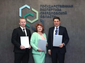 Екатеринбург продолжает курс на интеграцию цифровых технологий - подписано соглашение о пилотном про