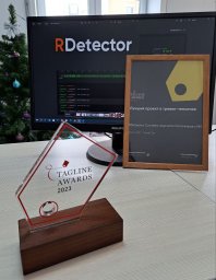 NordClan занял призовое место на Tagline Awards 2023 с продуктом RDetector NordClan занял призовое место на Tagline Awards 2023 с продуктом RDetector