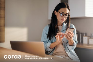 «СОГАЗ-Мед» рассказывает об антропометрии в рамках диспансеризации «СОГАЗ-Мед» рассказывает об антропометрии в рамках диспансеризации