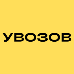Uvozov Uvozov