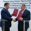 МСК «БЛ ГРУПП» на ПМЭФ-2024: соглашение между Тверской областью и Корпорацией