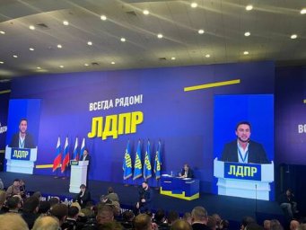 Российский бизнес предложил Л.Э. Слуцкому выдвигаться на пост президента Российский бизнес предложил Л.Э. Слуцкому выдвигаться на пост президента