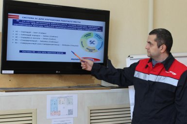 Более 1000 сотрудников Ростовского ЭРЗ освоят новые инструменты бережливого производства Более 1000 сотрудников Ростовского ЭРЗ освоят новые инструменты бережливого производства