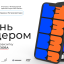 На X Конгрессе установят Креативное пространство «Новые лица» от Молодежного сообщества ВЫЗОВ