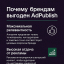 Релевантность вместо охвата: AdPublish запускает модель разумной рекламы в медиа