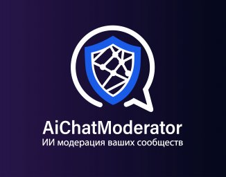 AiChatModerator