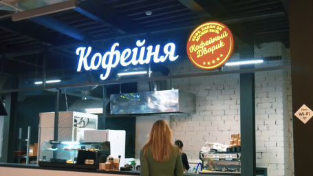 Новая кофейня открылась в нижегородском ЦУМе!