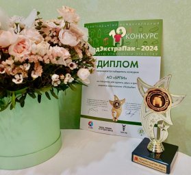 Московская фабрика мороженого АО «БРПИ» - победитель «ПродЭкстраПак-2024»